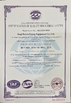 Китай Baoji Ruixin Energy Equipment Co.,Ltd Сертификаты